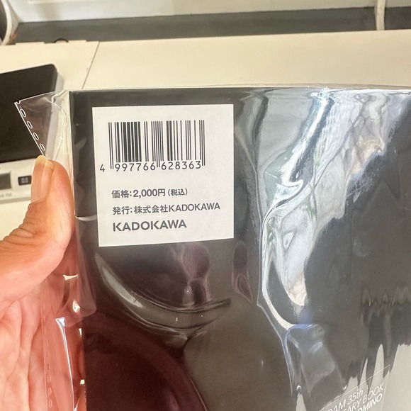 Gundam 35th Anniversary Book Yoshiyuki Tomino 1979-2014 Japanese anime manga - Picture 5 of 12